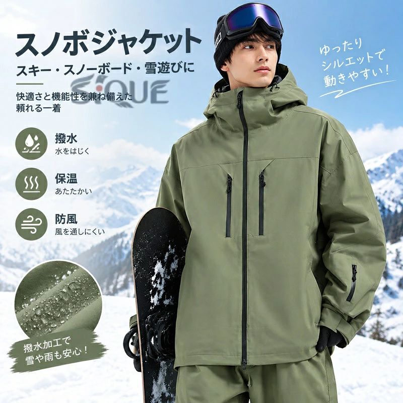 商品説明商品内容ジャケット単品です、パンツは含めません情報素材：ポリエステル耐水圧：15000mmH・O透湿度：10000g/m・/24h女性モデル情報：身長170CM、体重50KG、着用Sサイズ男性モデル情報：身長180CM、体重75KG、着用Lサイズ生産国中国注意書き（購入前に必ずご確認ください）※商品写真は、できる限り現品を再現するように画像処理などの補正を行っておりますが、ご利用のモニターや環境により差異が生じます。予めご了承ください。※生地の特性上、多少ニオイがある場合がございますが、日陰干しで数日干していただくか、あるいは数回ご使用していただく間に、 ニオイは気にならなくなります。※上記の数値は、実測によるものです。多少の誤差はご容赦ください。※仕様は予告なく変更される場合があります。（ご使用に差し支えない程度）・色がある場合、モニターの発色の具合によって実際のものと色が異なる場合がある。・ご注文後、10営業日以内に配送手続きをいたします。配送作業完了後、4〜7日程度でのお届けとなります。（商品によって納期が異なりますので、詳細は店舗までお問い合わせください。） スノボジャケット スキージャケット アウター 単品 スノーボード ウェア ジャケット レディース メンズ スノーボードウェア スキーウェア スノボウェア 男女兼用 ゆったり 配色 無地 ウィンタースポーツ用 雪遊び 雪場 スキー場 撥水 保温 防風" .スノボジャケット スキージャケットのアウター単品です。スノーボード ウェア ジャケット レディース メンズ スノーボードウェア スキーウェア スノボウェア 男女兼用 ゆったり 配色 無地。防寒 防風のウィンタースポーツウェアとして、雪山 ゲレンデ スノボ スキー 冬のお出かけにおすすめです。人気の男女兼用ジャケットで、スノーボードやスキーのアウターを探す方に適しています。。 指定された配送時間は承っておりません。