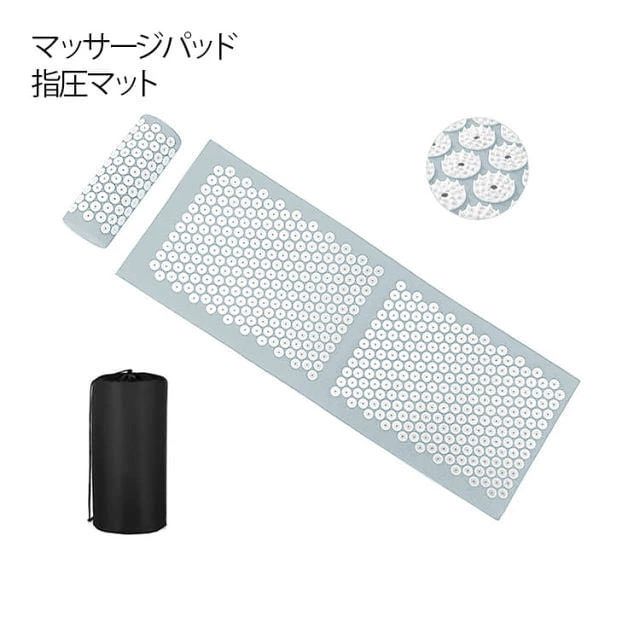 毎日10~30分マットの上に寝るだけで、筋肉の緊張、腰痛、 を自然に軽減します。クッションフォームマットは、背中全体にフィットする大きさです。指圧マットの長いバージョンは全身をカバーし、背の高い人や全身のリラクゼーションに理想的です。指圧は痛みをブロックするエンドルフィンを放出し、背中、首、足をマッサージする筋肉をリラックスさせるのに役立ちます。背中だけをカバーする多くのマットとは異なり、どちらのセットにも首をサポートし、よりホリスティックな痛みの緩和のための指圧ポイントをカバーした枕が含まれています。このパッドに横たわりリラックスすることで、凝り固まった筋肉をほぐすツボをマッサージし、運動による疲労回復やストレス解消に役立ちます。就寝前に使用することで、休息を改善し、不眠症を軽減します。何千もの指圧ポイントが神経を刺激し、運動後の疲労回復を高めるので、アクティブな人やアスリートだけでなく、一日中デスクに座っている人にも 適だ。 サイズ 3点セット サイズについての説明 3点セット内容：マッサージマット+収納バッグ+首枕 128*42CM 素材 ポリエステル、PU、コットン、ABS 色 灰 備考 ●サイズ詳細等の測り方はスタッフ間で統一、徹底はしておりますが、実寸は商品によって若干の誤差(1cm〜3cm )がある場合がございますので、予めご了承ください。 ●製造ロットにより、細部形状の違いや、同色でも色味に多少の誤差が生じます。 ●パッケージは改良のため予告なく仕様を変更する場合があります。 ▼商品の色は、撮影時の光や、お客様のモニターの色具合などにより、実際の商品と異なる場合がございます。あらかじめ、ご了承ください。 ▼生地の特性上、やや匂いが強く感じられるものもございます。数日のご使用や陰干しなどで気になる匂いはほとんど感じられなくなります。 ▼同じ商品でも生産時期により形やサイズ、カラーに多少の誤差が生じる場合もございます。 ▼予め、ご了承お願い申し上げます。 ▼速やかに対応致しますのでご安心ください。