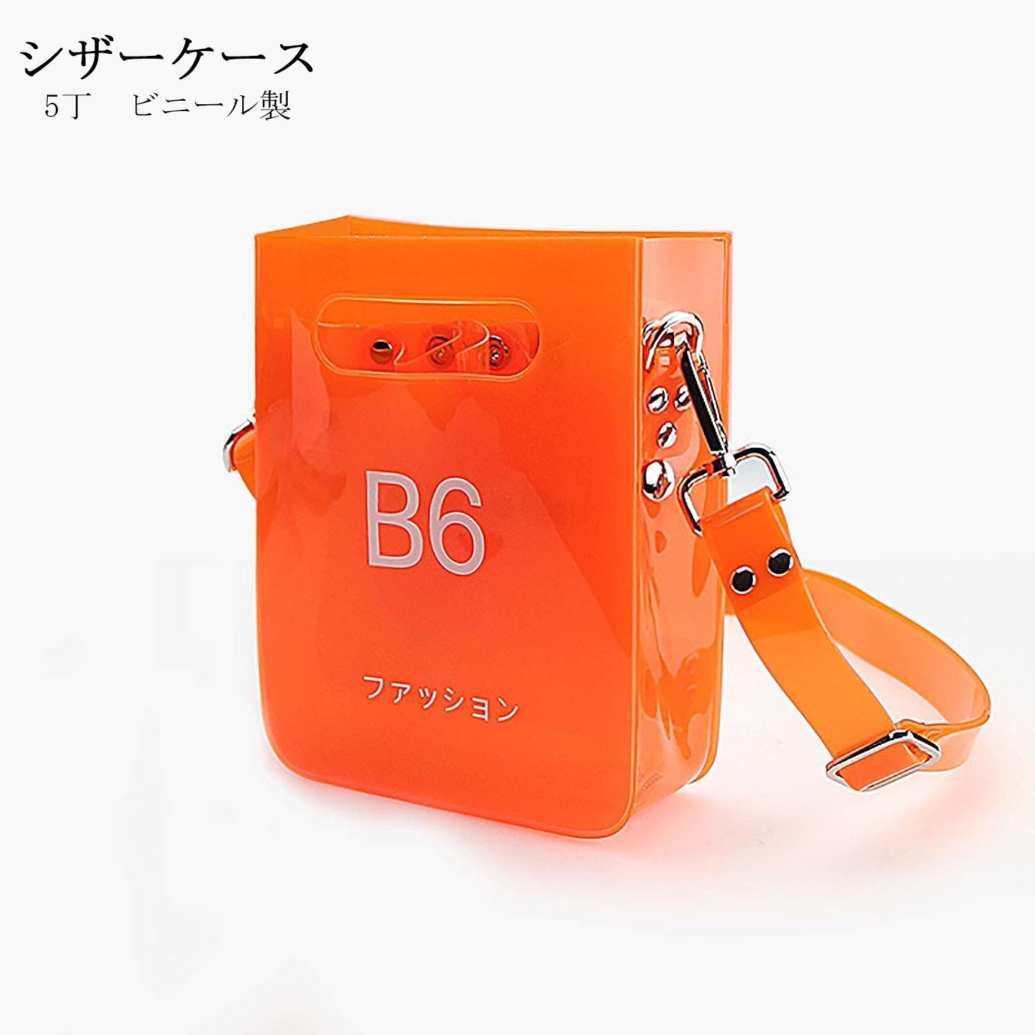 ●商品情報■内容： シザーケース■素材：ビニール■カラー：写真通り 送料について &nbsp;　 　 全商品送料無料キャンペーン中●商品情報■内容： シザーケース■素材：ビニール■カラー：写真通り 送料について &nbsp;　 　 全商品送料無料キャンペーン中