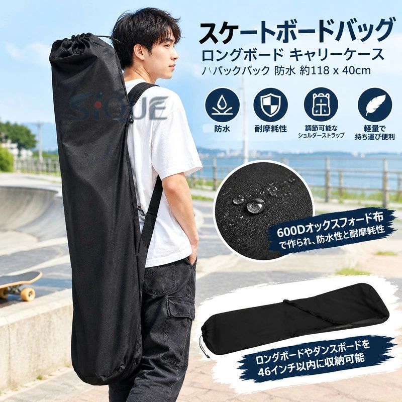 説明:600Dオックスフォード布で作られ、防水性と耐摩耗性。 基本的なロングボードバッグは、長いボードとダンスボードを46インチ以内に置くことができます。 調節可能なショルダーストラップとドローストリングのデザインクロージャー。 軽量で持ち運びが便利で持ち運びに便利です。 スケートボードを取り出すための良いツール。仕様:素材：600Dオックスフォード布サイズ：約118 x 40cm / 46.46 x 15.75インチパッケージに含まれるもの: 1ピーススケートボードバッグ注意:多少のサイズのずれや色の違いを許してください。 ※本製品は、電波法令で定められている技術基準に適合していることを証明する技適 が貼付されていない無線機器であり、日本国内で使用する場合は、電波法違反になる恐れがございます.ご使用の際には、十分ご注意下さいますようお願いいたします. 原産国／製造国: 中国 .スケートボードバッグ、スケートボードケース、ロングボードバッグ、ロングボードケース、キャリーケース、バックパック、防水、約118 x 40cm、ボードバッグ、ボードケース、スケボー収納、持ち運び、移動、旅行、保管、アウトドア、スポーツ用品、スケート用品、ボード用バッグ、収納バッグ。ロングボードの携帯や保管に使えるケースをお探しの方におすすめ。サイズを確認して用途に合わせてお選びください。人気ランキングや 商品もチェック。。 amazingshop2022