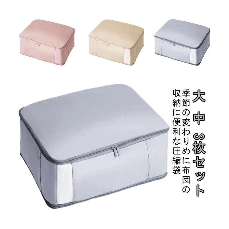 ITEM INFORMATION■ サイズ大 中■ 素材サテン■ 色ピンク3枚組 グレー3枚組 ベージュ3枚組