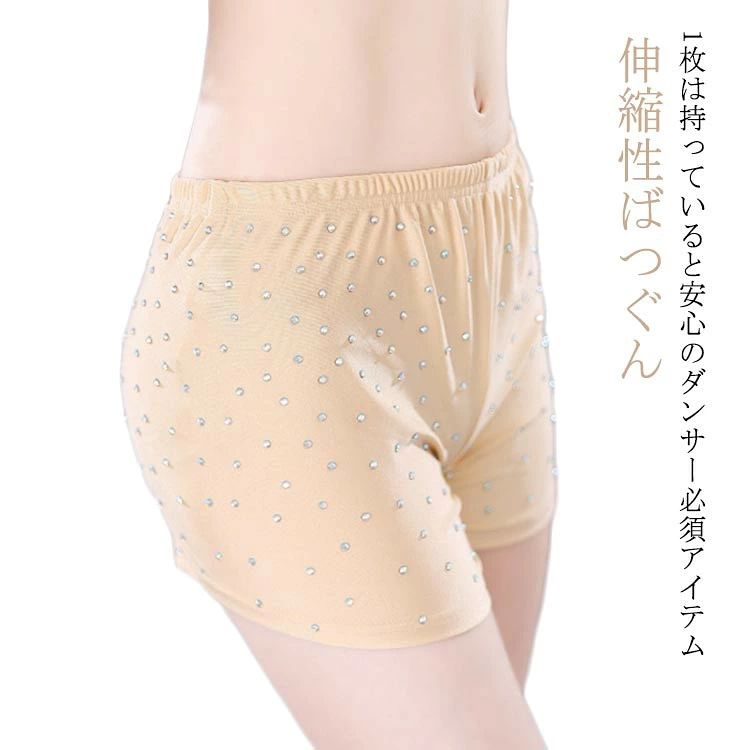 ITEM INFORMATION■ カラー肌色■ サイズF■ 素材ポリエステル■ サイズ詳細F 総丈29cm ウエスト60-100cm ヒップ70-100cm 脚口21cm