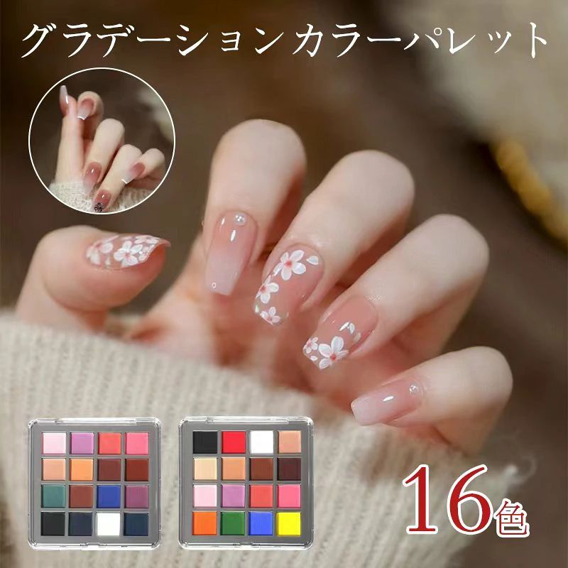 --商品詳細-- ★★★商品仕様★★★◎商品名：ミラーネイルパウダーセット　◎カラー：16色★★★商品説明★★★【16 ネイル アート グラデーション パウダー】グラデーション ネイルズ パウダーは、素晴らしいクローム効果とホログラフィック パール効果を備えています。 1 つの色を単独で使用することも、2 つの色を組み合わせてグラデーション効果を作成することもできます。 【ミラー効果クロム顔料】豊かに着色されたホログラフィックパウダーネイルは、マニキュアベースと混ぜて爪に輝きを与え、パーティーやファッションルックに完璧な仕上がりを加えることができます 【質感抜群】&nbsp;通常のネイルパウダーに比べ、ミラーネイルパウダーは改良された商品です。パウダーは細かく滑らかで、粒状感がなく、クリエイティブなカラー グラデーション ミラー効果があります。 【ギフトのアイデア】私たちは皆、美しい爪を十分に手に入れることができない友人を1人持っています.どんなシーンにも使えるピグメント ネイル パウダーは、あなたの友達にぴったりです。 【DIYネイルアート】家庭用やプロのネイルサロンに適しており、UVジェルネイル、ナチュラルネイルなどを作るのに最適で、毎日の使用やさまざまなニーズを満たす複数のカラーオプションがあります。★★★ご注意★★★※新品ですが、輸入品のため稀に汚れや傷等がある場合がございますが、ご了承下さい。※外観及び仕様は予告なく変更になる場合もございます。※モニターの発色により実際のものと色が異なる場合があります。※初期不良の場合、新品を交換することまたは返品が可能でございますので、お気軽にお問い合わせくださいませ。※本製品を使用して発生しうる、事故、損害、損傷、破損等、さらに二次的事故損害についても 弊社では一切の責任を負いかねます。 ★★★配送について★★★※同じ注文で2点以上ご購入頂く場合には、分けて発送可能性がございます。※一時欠品の際は、ご注文頂いて7〜14日の入荷となります。※万が一ご出荷が遅れる場合はメールでご連絡致します。※直接仕入先からの発送する場合があります。※パッケージや衣装箱が予告無く変更になる場合がございます。※メーカー完売の際はご容赦ください。★★★検索キーワード★★★ミラーネイルパウダーセット ミラーネイルパウダーセット 16色 ミラーパウダー 固形 大量 細かい カラーミラーパウダー クロムパウダー ネイルアート ネイル用品 ラメ デコレーション 使いやすい 初心者に適用 おうち時間 自宅 DIY DIYネイル ネイル工房 ミラーパウダー 固形 ソリッド カラーミラーパウダー クロムパウダー ネイル ネイル用品 ラメ グリッター ミラーネイル メタリック パウダー ジェルネイル用品
