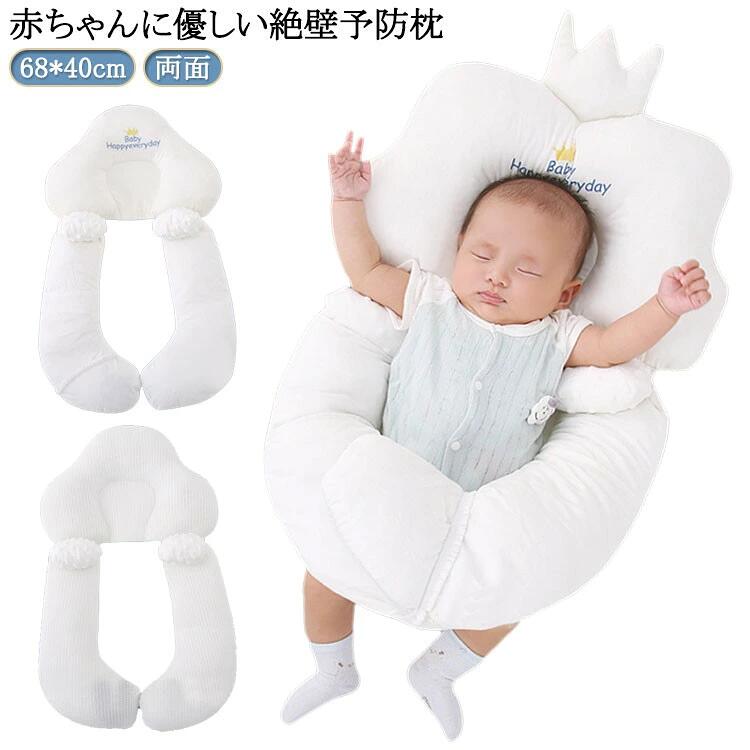 ITEM INFORMATION■ サイズ68*40cm■ サイズについての説明※サイズ表の実寸法は商品によって1-3cm程度の誤差がある場合がございます。■ 素材ポリエステル 綿■ 色タイプ1 タイプ2■ 備考●サイズ詳細等の測り方はスタッフ間で統一、徹底はしておりますが、実寸は商品によって若干の誤差(1cm〜3cm )がある場合がございますので、予めご了承ください。●製造ロットにより、細部形状の違いや、同色でも色味に多少の誤差が生じます。●パッケージは改良のため予告なく仕様を変更する場合があります。▼商品の色は、撮影時の光や、お客様のモニターの色具合などにより、実際の商品と異なる場合がございます。あらかじめ、ご了承ください。▼生地の特性上、やや匂いが強く感じられるものもございます。数日のご使用や陰干しなどで気になる匂いはほとんど感じられなくなります。▼同じ商品でも生産時期により形やサイズ、カラーに多少の誤差が生じる場合もございます。▼他店舗でも在庫を共有して販売をしている為、受注後欠品となる場合もございます。予め、ご了承お願い申し上げます。▼出荷前に全て検品を行っておりますが、万が一商品に不具合があった場合は、お問い合わせフォームまたはメールよりご連絡頂けます様お願い申し上げます。速やかに対応致しますのでご安心ください。