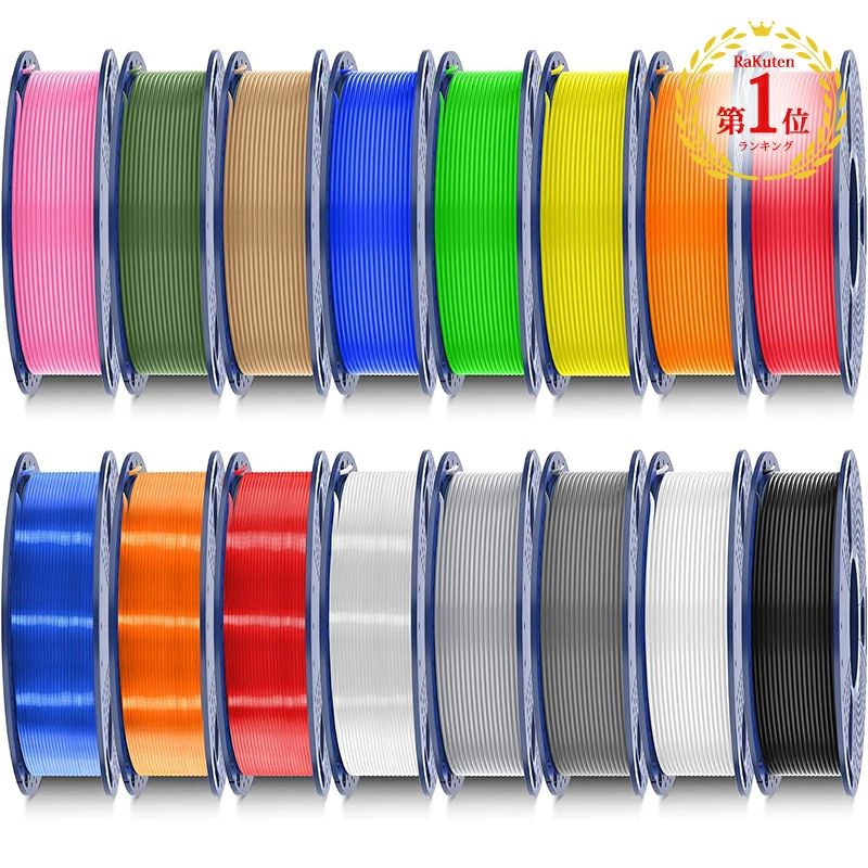 商品仕様 商品名 3Dプリンター 材質 PETG 重量 約1kg（1スプールあたり） 長さ 約330m フィラメント径 1.75mm ±0.02mm 推奨印刷温度 220〜255℃ 推奨ベッド温度 50〜80℃ 印刷速度 40〜100mm/s スプールサイズ 直径約200mm / 幅約60mm 生産地 中国 商品説明 高品質PETG素材を採用 耐衝撃性・耐熱性に優れ、割れや反りが起きにくく、安定した造形が可能です。 扱いやすく初心者にもおすすめ ノズル詰まりが起きにくく、スムーズな押出しで初めての方でも安心してご使用いただけます。 高精度フィラメント（±0.02mm） 均一な直径により、安定したプリントと美しい仕上がりを実現します。 大容量1kg＆豊富な20色展開 約330mの長さでコストパフォーマンスに優れ、用途に合わせて選べる全20カラーをご用意。 幅広いプリント条件に対応 推奨温度220〜255℃、ベッド温度50〜80℃で多くの3Dプリンターに対応可能です。 ご注意事項 ・ご使用前にフィラメントが湿気を含んでいないかご確認ください。湿気を吸収すると印刷品質に影響する場合がございます。 ・直射日光・高温多湿を避け、乾燥した場所で保管してください。 ・プリンターの機種や設定により、最適な温度・速度は異なる場合がございます。適宜調整のうえご使用ください。 ・モニター環境により、実際のカラーと若干異なって見える場合がございます。 ・輸送時の振動などにより、スプールに軽微な擦れや外装の傷が生じる場合がございますが、品質には問題ございません。 注意事項 ★★★ご注意★★★ ※新品ですが、輸入品のため稀に汚れや傷等がある場合がございますが、ご了承下さい。 ※外観及び仕様は予告なく変更になる場合もございます。 ※モニターの発色により実際のものと色が異なる場合があります。 ※初期不良の場合、新品を交換することまたは返品が可能でございますので、お気軽にお問い合わせくださいませ。 ※本製品を使用して発生しうる、事故、損害、損傷、破損等、さらに二次的事故損害についても 弊社では一切の責任を負いかねます。 ★★★配送について★★★ ※同じ注文で2点以上ご購入頂く場合には、分けて発送可能性がございます。 ※一時欠品の際は、ご注文頂いて10〜15日の入荷となります。 ※万が一ご出荷が遅れる場合はメールでご連絡致します。 ※直接仕入先からの発送する場合があります。 ※パッケージや衣装箱が予告無く変更になる場合がございます。 ※メーカー完売の際はご容赦ください。 関連キーワード 3Dプリンター フィラメント PETGフィラメント 3Dプリント フィラメント フィラメント 1.75mm 3Dプリンタ用材料 3Dプリンター フィラメント PETG 1.75mm 1kg PETGフィラメント 高品質 強度 耐熱 3Dプリント用 フィラメント 大容量 1kg 3Dプリンター材料 PETG ノズル詰まりにくい フィラメント PETG 高精度 ±0.02mm 3Dプリンター フィラメント カラー PETG フィラメント 20色 3Dプリント 造形材料 強度 重視 フィラメント 初心者 おすすめ 3Dプリンタ フィラメント 安定性 お返し お礼 ご挨拶 初売り 夏祭り 夏休み 花火大会 新生活 文化祭 学園祭 御祝い お祝い 内祝い 入園式 入学式 卒業式 入園祝い 入学祝い 卒園祝い 卒業祝い 進学祝い 出産祝い 退院祝い お見舞い 合格祝い 合格祈願 こどもの日 子供の日 七五三祝い お花見 桃の日 ひなまつり ひな祭り 成人祝い 成人の日 成人式 優勝祝い 受賞祝い 当選祝い 引っ越し祝い 引越し祝い 引越祝い 新築祝い 開店祝い お中元 お歳暮 お年賀 お正月 お年玉 年始 年末 年越し 餞別 暑中 暑中見舞い 残暑見舞い 記念日 春物入荷 夏物入荷 秋物入荷 春 夏 秋 小物 雑貨 ファッション小物 記念品 景品 贈物 贈り物 プレゼント プレゼント用 ギフト ギフト用 プチギフト ハロウィン クリスマス クリスマスプレゼント 誕生日 お誕生日 誕生日祝い 誕生日プレゼント バースデー birthday メーカー希望小売価格はメーカーカタログに基づいて掲載しています