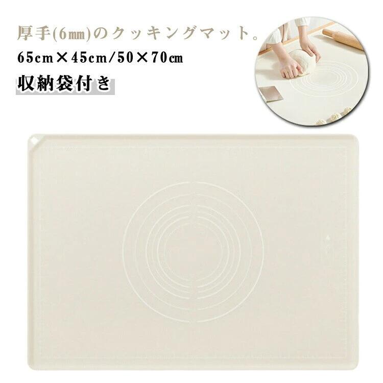 ITEM INFORMATION■ サイズ65cm×45cm 50×70cm■ 素材シリコン■ 色アイボリー