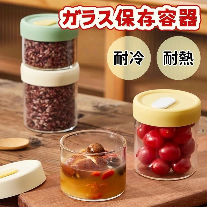 ・衝撃を与えないでください。容器内で食材を切らないでください。・直火での加熱は禁止です。・ひび割れがある場合は使用しないでください。・オーブン使用時（200℃以上）は必ずフタを外してください。・電子レンジ／オーブンでの空焚き・長時間加熱は禁止です。・冷凍状態のまま予熱したオーブンに入れないでください。解凍後に加熱してください。・加熱後は高温になりますので、やけどにご注意ください。乾いた木製ボードの上に置いてください。・急激な冷却は避けてください。【注意事項】※画像はご覧になっているモニターやPCなどの環境により、実物と多少カラーが異なる場合がございます。※ページに記載の通りですが、製造時期や改良などによって仕様が若干異なる場合がございますので何卒ご了承下さい。※基本的には全国一律送料無料と対応させていただきますが、ご送付先は沖縄 北海道など離島の場2500-3000円の送料をご請求させていただきます、ご注文後追加送料があります。※色味やサイズが異なるなどのクレームはご対応致しかねますので、ご了承ください。※商品のサイズは採寸方法によって、若干な誤差が生じる場合はあります。ご了承ください。※こちらの対応と商品について何かご不満がありましたら、「レビュー」を付ける前に一度ショップとご連絡してお願いいたします、ショップの誠意を持って最後まで対応させていただきます。【品質保証】◎※販売している商品は全て新品未使用です、倉庫から出荷前に商品検査必要ですので、商品箱を開封する場合もございます、予めご了承くださいいませ。◎※初期不良の場合は到着後3営業日以内にご連絡ください。◎※初期不良の場合は写真やビデオをご提供下さい、確認後無料で新品交換もしくは御返金致しますのでご連絡下さい。◎※写真やビデオをご提供出来ない場合は技術者と確認できません、返品返金対応出来ない可能性が御座います、予めご了承くださいいませ。 【原産国／製造国: 中国】 .ガラス製 スープ保存容器は食品グレードで安心、冷凍対応 冷凍庫対応 冷蔵庫で保存可能なフードコンテナです。高湯 や鶏ガラスープ 出汁の作り置き ストックに最適で、小分け容器や保存瓶としても使えます。耐熱ガラスで電子レンジ対応、密閉 保鮮ボトルで漏れ防止機能付き。透明容器で中身が見やすく、洗いやすい設計。キッチン用品として耐久性も高く、食品保存容器としておすすめの人気商品です。ランキング上位 セール対象商品。耐熱 蓋付き 長期保存可能で、保存容器 スープ容器 保存瓶 料理保存 作り置き容器 透明保存容器 密閉容器など多用途に使えるロングテールキーワードを網羅しています。。 指定された配送時間は承っておりません。【KK　Factory】