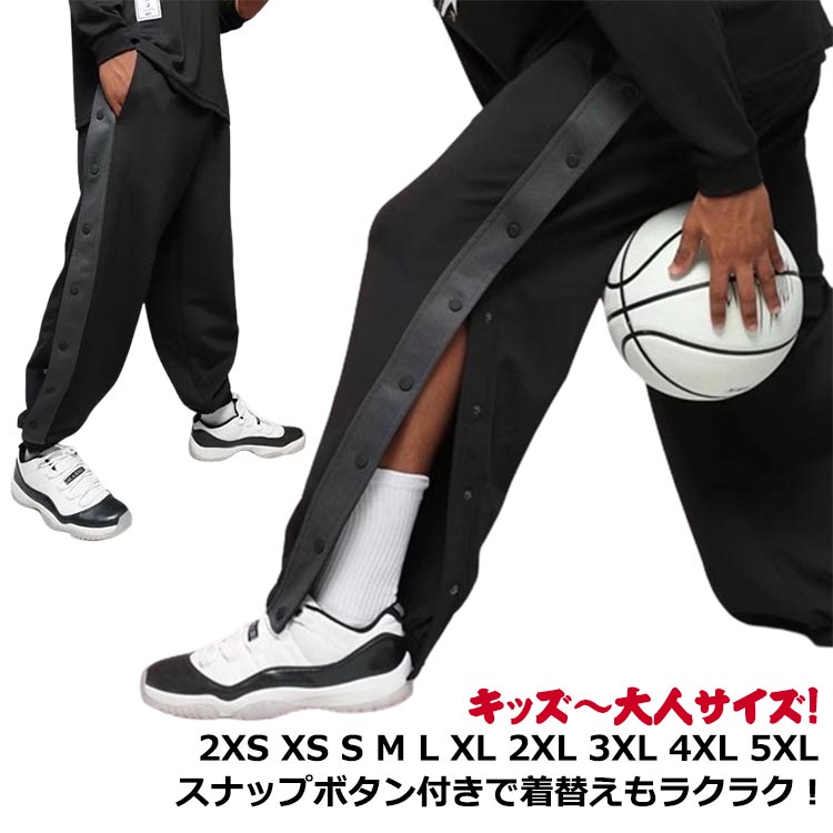 キッズ〜大人サイズ！2XS XS S M L XL 2XL 3XL 4XL 5XLスナップボタン付きで着替えもラクラク！ サイズ 2XS XS S M L XL 2XL 3XL 4XL 5XL サイズについての説明 XXS適応体重25-35kg XS適応体重35-45kg S 適応体重45-55kg M適応体重55-60kg L適応体重60-70kg XL適応体重70-80kg 2XL適応体重80-90kg 3XL適応体重90-95kg 4XL適応体重95-100kg 5XL適応体重100-105kg 素材 ポリエステル 色 ブラック 備考 ●サイズ詳細等の測り方はスタッフ間で統一、徹底はしておりますが、実寸は商品によって若干の誤差(1cm〜3cm )がある場合がございますので、予めご了承ください。 ●商品の色は、撮影時の光や、お客様のモニターの色具合などにより、実際の商品と異なる場合がございます。あらかじめ、ご了承ください。 ●製品によっては、生地の特性上、洗濯時に縮む場合がございますので洗濯時はご注意下さいませ。 ▼色味の強い製品によっては他の衣類などに色移りする場合もございますので、速やかに（脱水、乾燥等）するようにお願いいたします。 ▼生地によっては摩擦や汗、雨などで濡れた時は、他の製品に移染する恐れがございますので、着用の際はご注意下さい。 ▼生地の特性上、やや匂いが強く感じられるものもございます。数日のご使用や陰干しなどで気になる匂いはほとんど感じられなくなります。キッズ〜大人サイズ！2XS XS S M L XL 2XL 3XL 4XL 5XLスナップボタン付きで着替えもラクラク！ サイズ 2XS XS S M L XL 2XL 3XL 4XL 5XL サイズについての説明 XXS適応体重25-35kg XS適応体重35-45kg S 適応体重45-55kg M適応体重55-60kg L適応体重60-70kg XL適応体重70-80kg 2XL適応体重80-90kg 3XL適応体重90-95kg 4XL適応体重95-100kg 5XL適応体重100-105kg 素材 ポリエステル 色 ブラック 備考 ●サイズ詳細等の測り方はスタッフ間で統一、徹底はしておりますが、実寸は商品によって若干の誤差(1cm〜3cm )がある場合がございますので、予めご了承ください。 ●商品の色は、撮影時の光や、お客様のモニターの色具合などにより、実際の商品と異なる場合がございます。あらかじめ、ご了承ください。 ●製品によっては、生地の特性上、洗濯時に縮む場合がございますので洗濯時はご注意下さいませ。 ▼色味の強い製品によっては他の衣類などに色移りする場合もございますので、速やかに（脱水、乾燥等）するようにお願いいたします。 ▼生地によっては摩擦や汗、雨などで濡れた時は、他の製品に移染する恐れがございますので、着用の際はご注意下さい。 ▼生地の特性上、やや匂いが強く感じられるものもございます。数日のご使用や陰干しなどで気になる匂いはほとんど感じられなくなります。