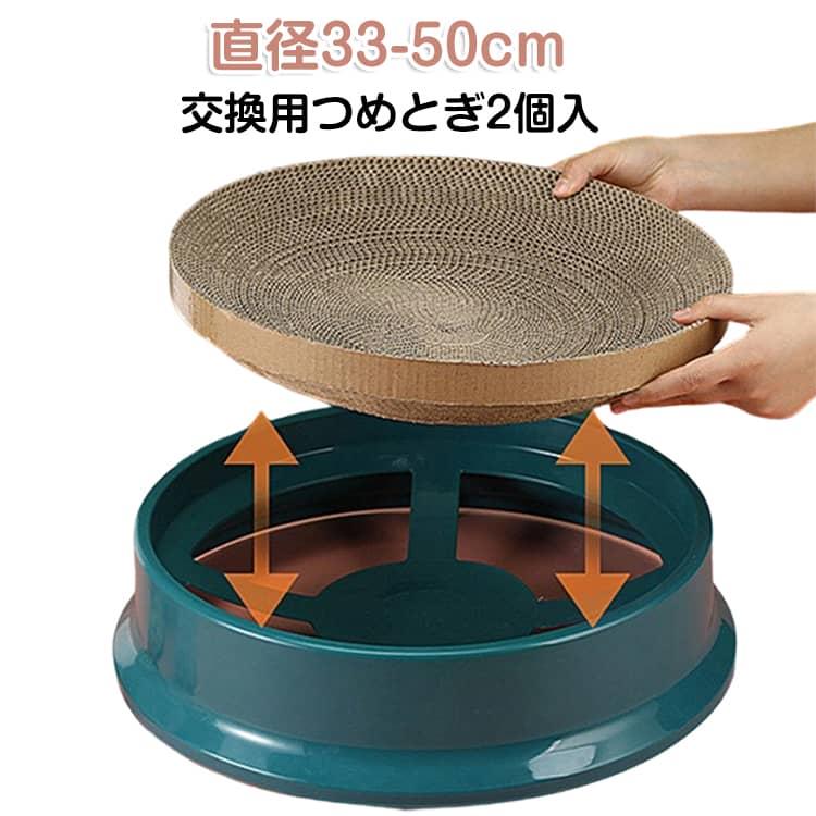 直径33-50cm 爪とぎ交換部分です。2点セット、とても経済的です。 サイズ 直径33cm高2.8cm 直径34cm高2.8cm 直径35cm高2.8cm 直径36cm高2.8cm 直径37cm高2.8cm 直径38cm高2.8cm 直径39cm高2.8cm 直径40cm高2.8cm 直径41cm高2.8cm 直径42cm高2.8cm 直径43cm高2.8cm 直径44cm高2.8cm 直径45cm高2.8cm 直径46cm高2.8cm 直径47cm高2.8cm 直径50cm高2.8cm サイズについての説明 ※実寸はメジャー採寸の為、若干の誤差が生じる場合があります。 素材 段ボール紙 色 2点入り 備考 ●直径33-50cm 爪とぎ交換部分です。2点セット、とても経済的です。 サイズ 直径33cm高2.8cm 直径34cm高2.8cm 直径35cm高2.8cm 直径36cm高2.8cm 直径37cm高2.8cm 直径38cm高2.8cm 直径39cm高2.8cm 直径40cm高2.8cm 直径41cm高2.8cm 直径42cm高2.8cm 直径43cm高2.8cm 直径44cm高2.8cm 直径45cm高2.8cm 直径46cm高2.8cm 直径47cm高2.8cm 直径50cm高2.8cm サイズについての説明 ※実寸はメジャー採寸の為、若干の誤差が生じる場合があります。 素材 段ボール紙 色 2点入り 備考 ●