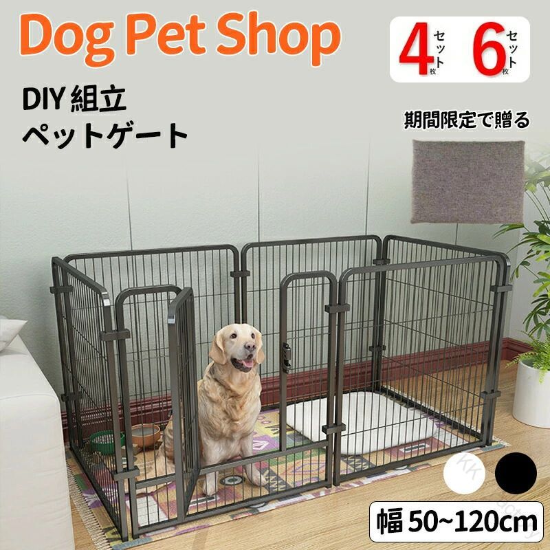 商品の特徴 自由に組み合わせ可能：パネル式設計で、大きさや形を自由に調整可能。お部屋のスペースや愛犬のサイズに合わせて最適な空間を作れます。 大型犬も安心の頑丈設計：高品質のスチール製で、大型犬の力にも耐える耐久性。愛犬の安全をしっかりサポートします。 室内外で活躍：折りたたみ式で持ち運びが簡単。室内はもちろん、屋外での使用にも最適です。 トイレトレーニングに最適：広々とした空間で、愛犬のトイレトレーニングをサポート。清潔で快適な環境を提供します。 簡単組立＆収納：工具不要で簡単に組み立て可能。使用後は折りたたんでコンパクトに収納できます。 多頭飼いにも対応：広いスペースで複数のペットを同時に収容可能。多頭飼いのご家庭にもぴったりです。 商品仕様 材質：高品質スチール、防錆加工 サイズ（組み立て後）：幅120cm × 高さ100cm × 奥行き200cm（調整可能） 重量：約10kg 対応犬種：小型犬、中型犬、大型犬 カラー：ブラック、ホワイト こんな方におすすめ！ 愛犬のための快適な空間を作りたい方 トイレトレーニングをサポートしたい方 室内外で使える頑丈なケージを探している方 多頭飼いでペットのスペースを確保したい方 簡単に組み立てや収納ができる商品を希望する方 ご購入いただいたお客様の声 「大型犬でもしっかり収まるサイズで、頑丈な作りに満足しています！折りたたみ式なので、お出かけの時にも便利です。」（東京都 30代 女性） 「トイレトレーニング用に購入しました。広々としたスペースで愛犬もストレスなく過ごせています。」（大阪府 40代 男性） よくある質問 Q: 組み立ては難しいですか？ A: 工具不要で簡単に組み立てられます。説明書付きなので初めての方でも安心です。 Q: 屋外でも使えますか？ A: 防錆加工済みなので、屋外での使用にも最適です。 Q: 大型犬用のサイズはありますか？ A: はい、大型犬にも対応できるサイズをご用意しています。 お得なキャンペーン情報 今なら初回購入者で10%OFF！さらに送料無料でお届けします！ この機会にぜひお試しください！ 【注意事項】 ※製品更新により、予告なしで同じ商品がデザイン、色若干変わる場合がございますので、予めご了承下さい。 ※撮影の為、画質等の関係上、色などが実際の商品と若干違ってしまうこともあるかもしれませんがご理解のほどご購入ください。予めご了承ください。 ※更新のタイミングによっては実在庫に相違が出る場合がございます。 ※万が一商品に不具合がある場合は、無償交換・返金は可能です。マイナス評価する前にご遠慮なく当店と連絡してください。 ※重要※＜オプション品ご購入の注意点＞ 楽天決済のシステム上、追加料金が自動加算されません。注文確定後に金額修正し、メールにてお知らせしますが、ご確認ください。 【原産国／製造国: 中国】 .安全設計 小型犬用 中型犬 大型犬 多頭飼い対応 ペットサークル ゲート付き 犬ケージ ドッグフェンス ペットホテル 持ち運び便利 屋外 室内 トイレトレーニング 防錆 広々 折りたたみ 簡単組立 頑丈 自由組み合わせ 多機能 多用途 耐久性 軽量 コンパクト 便利 安全 快適 清潔 おしゃれ 高品質 耐候性 強化 素材 収納 便利性 人気 おすすめ セール ランキング 安心 使いやすい 犬用ケージ 犬用フェンス。 指定された配送時間は承っておりません。【KK　Factory】