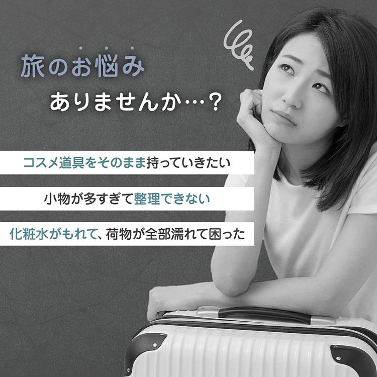 商品説明商品名プラスチックで仕切られた4つのセクションに分かれており、分類して収納することができます。伸縮性のあるストラップでボトルを直立させ、液体をこぼさないようにします。ダブルジッパーで素早く取り出せます。360°回転可能なフック付きで、ワードローブや壁、ドアに掛けて、スペースを節約できます。持ち手付きで、外出時の持ち運びにも大変便利です。表地は300Dポリエステル防水素材を採用し、浴室や温泉などでの使用にも適しています。出張、レジャー旅行、スパへの持ち出し、自宅のバスルームでの普段使いに最適です。化粧品だけでなく、カミソリや歯ブラシなども簡単に収納できるので、男女問わずお使いいただけます。サイズ収納時：約27*18*8cm吊り下げ時：約73*24.5cm素材ポリエステル生産国中国カラーグレーセット内容ポーチ単品注意PC環境・光の具合により、色や素材のイメージが写真と若干異なる場合がございます。モデル・写真に使用されているアクセサリー・小物は別途記載が無い限り付属いたしません。商品に不良があった場合は、商品到着から5日以内にご連絡いただければご返金・交換対応させて頂きます。商品のサイズは、全て平置きにて外寸を測定しております。商品によっては+-0.5cm〜1cmの誤差が発生してしまう場合がございます。該当商品は他店と在庫共有です。タイミングにより、在庫ズレが生じる場合がございます。予めご了承ください。メーカー希望小売価格はメーカーカタログに基づいて掲載しています商品説明商品名プラスチックで仕切られた4つのセクションに分かれており、分類して収納することができます。伸縮性のあるストラップでボトルを直立させ、液体をこぼさないようにします。ダブルジッパーで素早く取り出せます。360°回転可能なフック付きで、ワードローブや壁、ドアに掛けて、スペースを節約できます。持ち手付きで、外出時の持ち運びにも大変便利です。表地は300Dポリエステル防水素材を採用し、浴室や温泉などでの使用にも適しています。出張、レジャー旅行、スパへの持ち出し、自宅のバスルームでの普段使いに最適です。化粧品だけでなく、カミソリや歯ブラシなども簡単に収納できるので、男女問わずお使いいただけます。サイズ収納時：約27*18*8cm吊り下げ時：約73*24.5cm素材ポリエステル生産国中国カラーグレーセット内容ポーチ単品注意PC環境・光の具合により、色や素材のイメージが写真と若干異なる場合がございます。モデル・写真に使用されているアクセサリー・小物は別途記載が無い限り付属いたしません。商品に不良があった場合は、商品到着から5日以内にご連絡いただければご返金・交換対応させて頂きます。商品のサイズは、全て平置きにて外寸を測定しております。商品によっては+-0.5cm〜1cmの誤差が発生してしまう場合がございます。該当商品は他店と在庫共有です。タイミングにより、在庫ズレが生じる場合がございます。予めご了承ください。メーカー希望小売価格はメーカーカタログに基づいて掲載しています