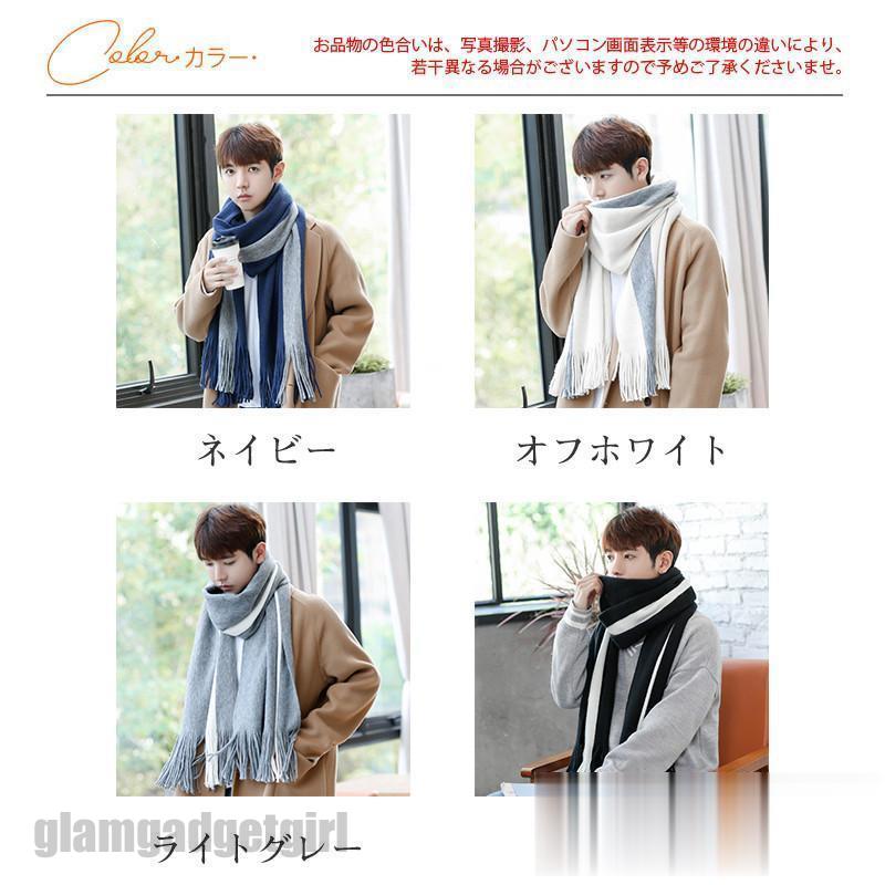 商品詳細カラー:/ネイビー/オフホワイト/ライトグレー/ブラックサイズ:/ワンサイズ---------■商品説明ビジネス・カジュアルで使える万能ロングマフラー。高級感あるカラーリングと長さ・幅のバランスも良くスーツやコートに相性の良い大人の上品なメンズマフラー。普段使いにはもちろん、通勤や通学など様々なシーンで活躍クリスマスや、誕生日といったギフト、プレゼントとしても---------■商品仕様サイズ:約38cm*190cm◆素材:ポリエステル、その他---------■ご注意●生産の関係により写真と色、柄が若干異なる場合があります。●生産時期によりサイズ表にご案内の数字に誤差があります。また商品毎に個体差がございます。ご了承お願いいたします。---------■キーワードマフラー メンズ 大判 ネックウォーマー ストール ロング カジュアル 保温 防寒 防風 アウトドア 暖かい 通勤通学 おしゃれ 秋冬 シンプル お出かけ クリスマス 誕生日 プレゼント ギフト ふわふわ 柔らかい 結婚祝い ビジネス フォマール 出張