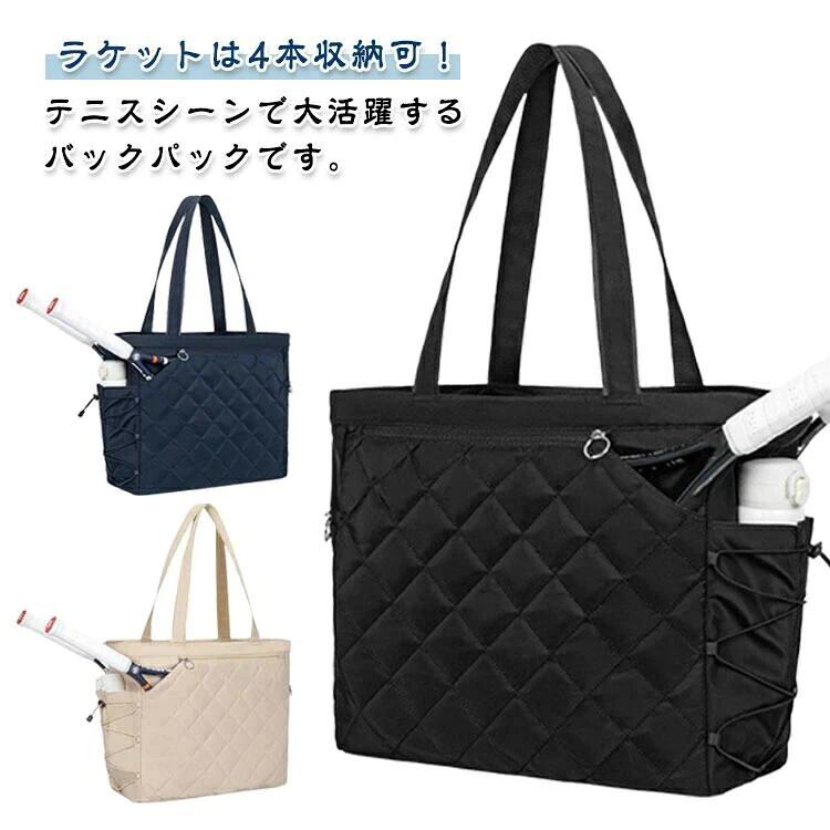 ■ 特徴ラケットは4本収納可！テニスシーンで大活躍するバックパックです。底部にシューズ収納ポケットを配置。ポケットにはペットボトルや傘などを収納することができます。はっ水加工を施しています。容量が大きいのでラケット、ユニホームなど収納性に優れております。■ サイズサイズ:44*37*18cm ※測定方法によって誤差が生じますので、予めご了承下さい。■ 素材ポリエステル■ カラーブラック オフホワイト ネイビー■ 備考●サイズ詳細等の測り方はスタッフ間で統一、徹底はしておりますが、実寸は商品によって若干の誤差(1cm・3cm )がある場合がございますので、予めご了承ください。●製造ロットにより、細部形状の違いや、同色でも色味に多少の誤差が生じます。●パッケージは改良のため予告なく仕様を変更する場合があります。▼商品の色は、撮影時の光や、お客様のモニターの色具合などにより、実際の商品と異なる場合がございます。あらかじめ、ご了承ください。▼生地の特性上、やや匂いが強く感じられるものもございます。数日のご使用や陰干しなどで気になる匂いはほとんど感じられなくなります。▼同じ商品でも生産時期により形やサイズ、カラーに多少の誤差が生じる場合もございます。