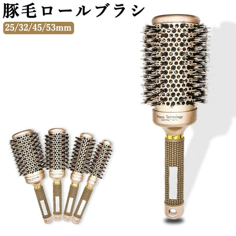 材質：アルミニウム ゴム 豚毛 簡単に絡まった髪を解いてくれます。 人間工学からデザインした持ちやすいハンドルです。 ブラシ部分が頭皮に刺激を与えて血行が促進されます。 【商品機能】 頭皮に刺激を与え 頭皮マッサージ ヘアケア 美容 サラサラ 絡まない 人間工学デザイン 【適用対象】 初心者、美容師、プロ、ヘアスタイルに必要な人、女性、男性、学生、20代、30代、40代、50代 女 レディース 男 メンズ 男女兼用 美容院 美容室 美容師 サロン サロンケア 彼氏 彼女 友達 パパ 母 お母さん 父 お父さん 両親 カップル 【適用シーン】 家、理容所、理髪店、美容院、ヘアスタイルのデザイン旅行、お出かけ、演出、仕事、プレゼント、ギフト、クリスマス、デート 誕生日 友達 ホワイトデー 母の日 贈り物 ギフト プレゼント お礼
