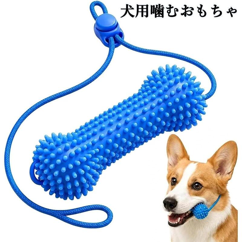 素材：柔らかいゴム製で、耐久性と耐噛み性に優れ、犬が毎日噛んでも長持ちします。 デュアルクリーニング設計：噛むことと歯磨きの機能を兼ね備えています。毎日の噛みつきと摩擦によって、歯垢の除去を助けます。 口を開けるのを補助する構造：巧妙に設計された構造により、犬が口を開けた状態を優しくサポートし、歯磨きをより簡単かつストレスなく行えます。 サイズ調整可能：安全なストラップ付きで、しっかりと固定され、簡単に外れることはありません。このオーラルケアツールはサイズ調整が可能で、小型犬、中型犬、大型犬に適しています。 愛犬への最高の贈り物：インタラクティブなおもちゃの中央にデンタルペーストを塗布することで、愛犬が遊びながら歯を磨くことができます。大切なペットへの素敵な贈り物です。