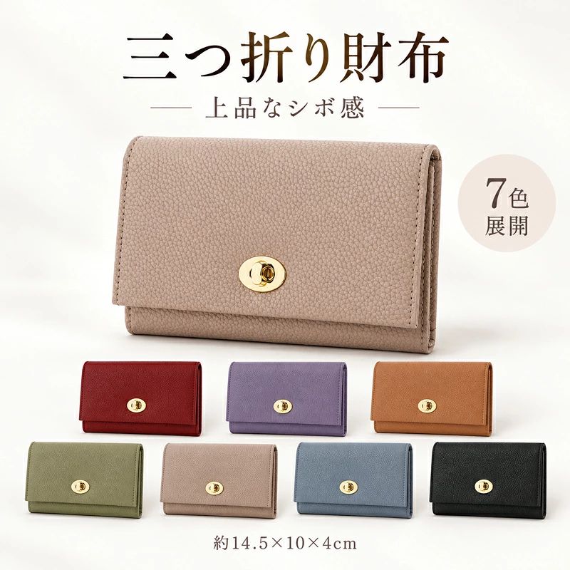 商品情報商品:財布カラー：写真とおりサイズ:写真とおりご注意点弊社商品は全て実物撮影を行っておりますが、色合いはモニター環境によりどうしても見え方が違ってしまいます。事前にご理解頂けますようお願い申し上げます。生産時期や製品改良などによって、一部デザインが予告なく変更することがございます。ご了承ください