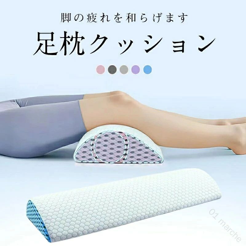 [多用途]: 横向き寝、仰向け寝、長時間運転、デスクワーク、座りがちな女性に最適なこの多機能枕は、睡眠の開始を早め、休息時間を長くするのに役立ちます。[プレミアムメモリーフォーム構造]: 高密度メモリーフォームと柔らかく通気性のあるニットカバーで作られたこの枕は、熱を保持せずに快適さを高め、一晩中涼しく保ちます。[人間工学に基づいた半月型デザイン]：このウエストピローは、睡眠中にしっかりとサポートするように作られています。独自の半月型の形状が、頭、背中、腰、そして腰椎を持ち上げます。[ポータブルで旅行に便利]: 飛行機や長時間のバス旅行などの旅行に最適なこの軽量ランバーサポート枕は、外出先であなたを元気にします。取り外し可能なジッパー付きカバーは洗濯機で洗えるので、お手入れが簡単です。[コンパクトな寸法]: 58cmx20cmx7cmのこの背もたれサポートベッド枕は、コンパクトなパッケージで耐久性と快適さを保証します。指定された配送時間は承っておりません。