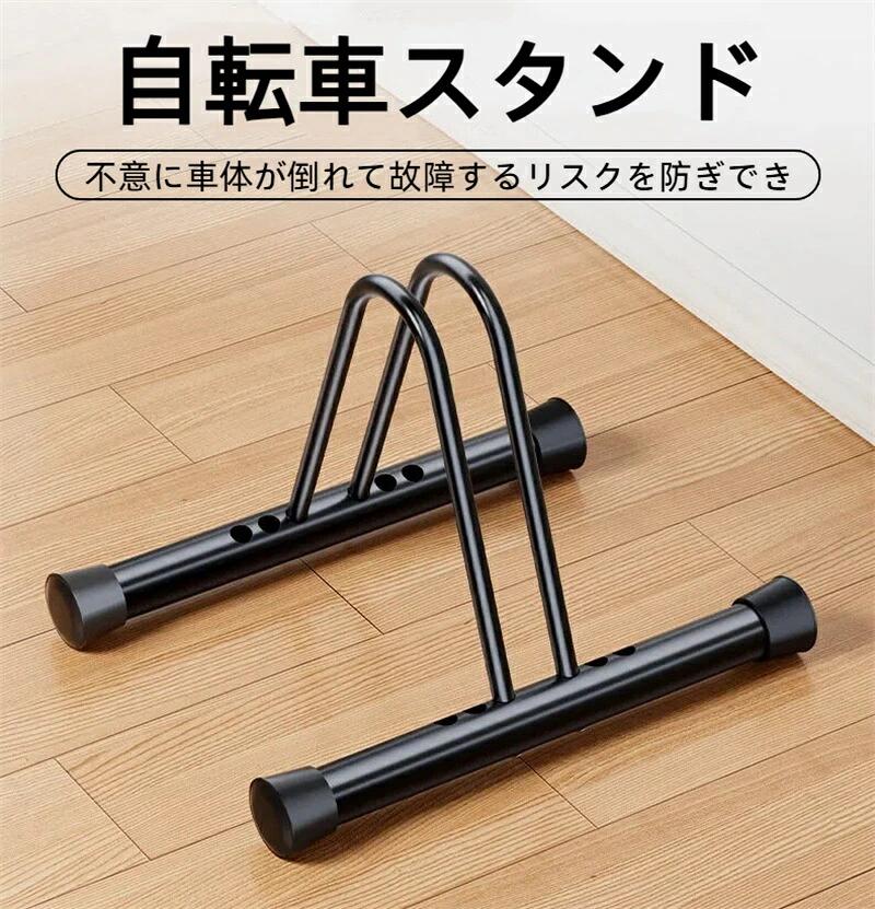 【転倒?盗難防止】自転車をすっきりと収納でき、不意に車体が倒れて故障するリスクを防ぎできます。左右から前輪をしっかり支えるので、強風などでも自転車が倒れにくいのが特徴です。屋外で保管する際にも、自転車が倒れて傷ついたり、車などを傷つけてしまう危険もなくなります。盗難防止対策としてもおすすめです。自転車を安定して置いておくのに必要なアイテムです。 【錆びにくい・室内室外兼用】表面は錆びにくい塗装が仕上げで、長期間綺麗にご使用できます。駐輪方法は自転車の前輪、又は後輪を駐輪スタンドに差し込んで完成です。スタンドは左右から差し込んだ輪をしっかり支えるので、転倒する心配がありません。キックスタンドが付いていない自転車の転倒防止にも役を立てます。サイクルポートの下や自転車置き場 サイクルガレージ に置くことによって整頓も簡単に行うことができる自転車 アクセサリーとなっております。 【組み立て簡単】調節タイプは自転車車輪の幅に合わせて調節できるので、3センチから11センチまでの車輪に対応してきます。附属ドライバーで楽々に組み立てができます。使用しない時も簡単に取り外して収納できるので場所も取りません。実用性が高くて便利なアイテムです。