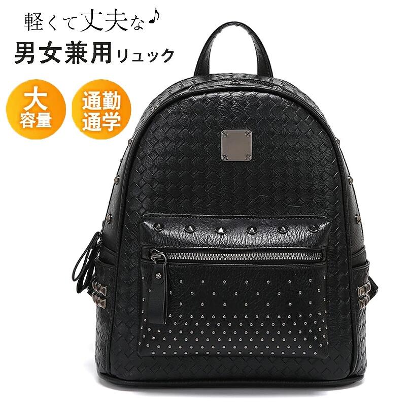商品情報商品:リュックサックカラー：写真とおりサイズ:縦26 cm幅14 cm高さ29 cmご注意点弊社商品は全て実物撮影を行っておりますが、色合いはモニター環境によりどうしても見え方が違ってしまいます。事前にご理解頂けますようお願い申し上げます。生産時期や製品改良などによって、一部デザインが予告なく変更することがございます。ご了承ください