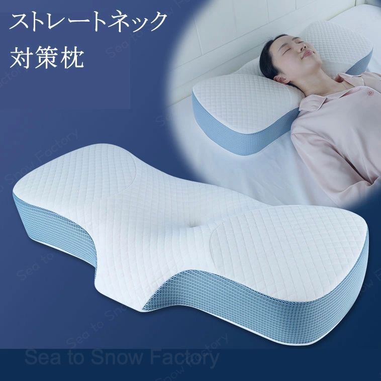 メーカー希望小売価格はメーカーカタログに基づいて掲載しています低反発枕 ネックピロー 快眠枕 横向き寝 まくら ストレートネック 首枕 人気 枕肩楽寝 肩がラク 安眠枕 枕 首が痛くならない 安眠枕 枕 首が痛くならない 人気 まくら 安眠枕低反発 高反発