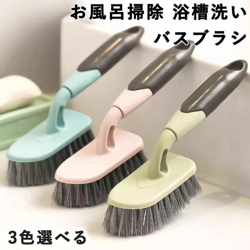 お風呂掃除 浴槽洗い バスブラシ ハンドタイプ 洗剤不要 水だけで水垢落とし タイ...