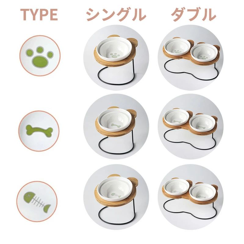 えさ皿 猫 犬 食器 餌入れ フードボウル スタンド付き シングルタイプ 餌皿 エサ皿...