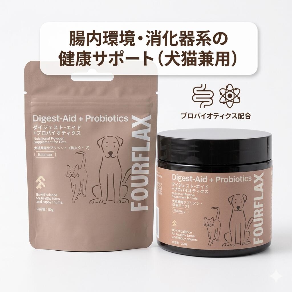 楽天市場】犬 ダイジェストエイドの通販