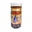 ◆期間限定◆送料無料キャンペーン実施中!【吉田水産粒うに浜印】塩うに含有率95%。まろやかに味を整えた粒うに。お中元、お歳暮、ギフト、贈り物、酒の肴、自分用、誕...