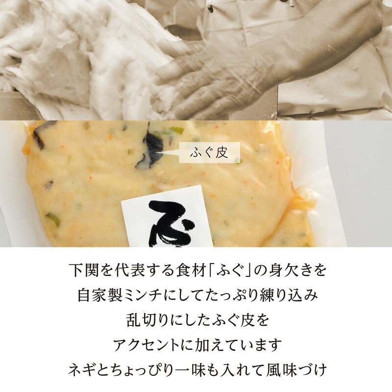 下関からお取り寄せ♪【ふぐ入りてんぷらセット】お歳暮、ギフト、贈り物、酒の肴、自分用、快気祝い、名物、手土産、ご褒美、食品、海産物、山口、下関、唐戸市場、市村蒲鉾、かまぼこ、ふくちくわ、白波ちくわ siranami-10000005 市村蒲鉾 サンプル画像2