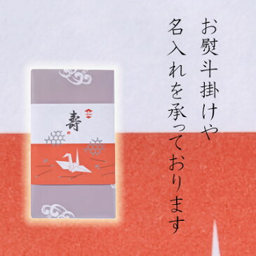 贈答用。竹輪（白波または鯛ちくわ）8本、板蒲鉾（黒潮、海峡）5本対応の化粧箱