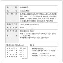 下関からお取り寄せ♪♪おかずの定番えび玉（真空パック）。大ぶりのエビをカットして使用した、人気商品のえび玉を真空保存でより日持ちするようにしました。ギフトやお弁当のおかずなど幅広く使える商品です。自分用、お歳暮、お中元、慶事、弔事、贈答、ギフト、おつまみ 2