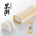 本わら簀巻き黒潮[酒の肴、おせち、おでん、晩酌、ビール、日本...