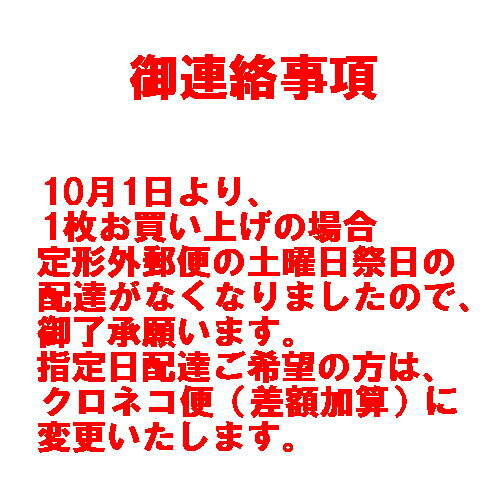 座布団綿座布団送料無料銘仙判座布団ザブトン1枚御注文時は定形外郵便55x59cm手作り座布団実用品来客用ざぶとんクッションzabuton
