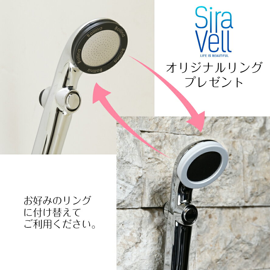 【限定オリジナルリング付・正規品】シャワーヘッド ボリーナリザイア シルバー マイクロナノバブル シャワーヘッド 節水シャワーヘッド 田中金属製作所【送料無料】