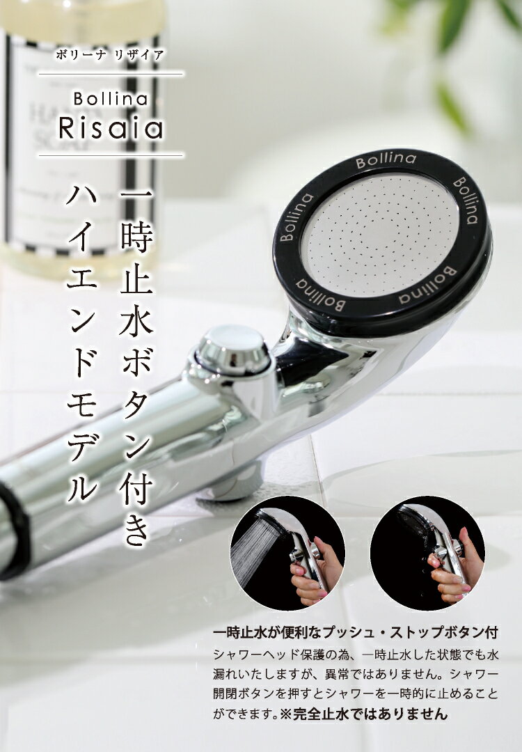 【限定オリジナルリング付・正規品】シャワーヘッド ボリーナリザイア シルバー マイクロナノバブル シャワーヘッド 節水シャワーヘッド 田中金属製作所【送料無料】