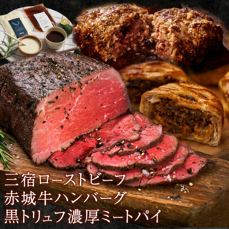 ＼2点以上で5％OFF／【超肉福袋】豪