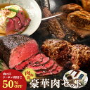 \50%OFF!半額クーポンで7500円/【超肉福袋】豪華肉セット 三宿ローストビーフ200g そうめん300g 赤城牛ハンバーグ2個 濃厚ミートパイ2個 オー...