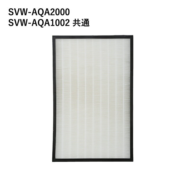 楽天市場】シリウス viruswasher svw-aqa2000の通販 楽天市場】シリウス viruswasher svw-aqa2000の通販