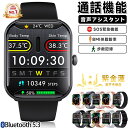 スマートウォッチ腕時計 1.9インチ F96 歩数計 防水 スポーツモード 着信通知 レディース メンズ プレゼント 日本語対応 実用的 SNS LINE Tw...