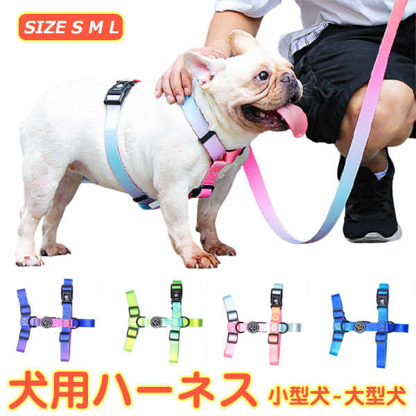 【商品詳細】◆素材:ポリエステル◆ペットに十分な活動範囲を与え、活動量を増やすので運動量も増え、健康になることができます。◆頑丈で耐久性がある素材で犬の毛に優しくて、油類、細菌などに影響されず洗いやすく、乾きやすくなどのメリットがあります。◆野外や公園でもおしゃれなデザインです。大事な愛犬と楽しく快適にお散歩、旅行、お出掛け、ランニングやジョギング中に注目を浴びること間違いなし。【注意事項】◆ペットが咬む、引っかく、強い衝撃を加えるなどすると故障の原因となります。目の届く場所でご使用ください。◆普通に水で手洗いをお勧めします。洗濯機や洗剤のご使用はお控えください。注意◆◆商品写真はできる限り実物の色に近づけるよう加工しておりますが、お客様のお使いのモニター設定、お部屋の照明等により実際の商品と色味が異なる場合がございます。関連キーワードチワワ ダックス トイプードル コリー パグ ヨークシャテリア パピヨン プードル キャバリア ポメラニアン マルチーズ フレンチブルドッグ 豆柴 シーズー スピッツ ミニピン ドッグベビー アウター フリース ジャケット コート ダウン Tシャツ フード付き パーカー 裏起毛 ドッグウェア オールシーズン ギフト プレゼント 春 夏 秋 冬 秋服 冬服 定番 おしゃれ 可愛い 柴犬 お洋服 ペット服 ペットグッズ ペット用品 かわいい 小型犬 中型犬 服 大型犬 わんちゃん ワンちゃん 猫服 猫 ネコ カジュアル ふわふわ お散歩 お出かけ 室内 防風 保温 人気 お揃い 洗える 暖かい ペットベッド ペットソファ クッション マット 滑り止め もこもこ ふかふか 通気性抜群 寝心地いい 破れにくい 四季通用 首輪 リード 軽量 脱着簡単 丈夫 安全 おすすめ犬用胴輪 ハーネス 犬用 小型犬 ペッ 犬用品 首輪 胴輪 リード 胴輪 ハーネス 通販 S M L 3003-1G 3003-2G 3003-3G 3003-4G※配送について当店はいま配送日時指定対応できません。設置しても対応しませんので、予めご了承ください。 ※評価についてこちらの対応と商品について何かご不満がありましたら、「悪い評価」を付ける前に一度当方とご連絡ください。出品者の誠意を持って最後まで対応いたします。 ※新品保証出品する商品は全て新品未使用です。 ※検品について販売している商品は全て新品未使用です、倉庫から出荷前に商品検査必要ですので、商品箱を開封する場合もございます、予めご了承くださいいませ。 ※初期不良対応初期不良の場合は到着後 1 週間以内にご連絡ください。 ※交換・返金初期不良の場合は写真やビデオをご提供下さい、確認後無料で新品交換もしくは御返金致しますのでご連絡下さい。 ※ご注意写真やビデオをご提供出来ない場合は技術者と確認できません、返品返金対応出来ない可能性が御座います、予めご了承ください。