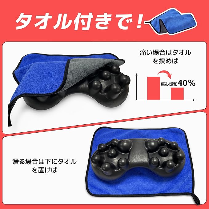 肩甲骨はがし ピロー 肩胛骨はがしピロー 肩胛骨はがし 肩甲骨 ツボ押し ストレッ...