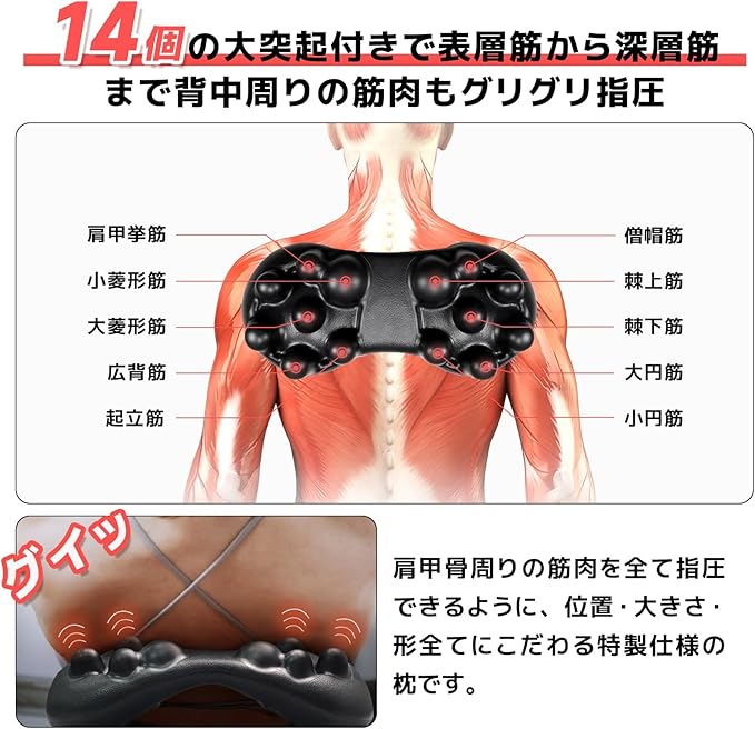 肩甲骨はがし ピロー 肩胛骨はがしピロー 肩胛骨はがし 肩甲骨 ツボ押し ストレッ...
