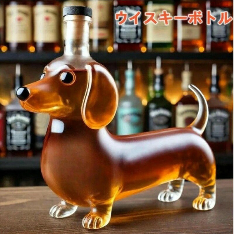 耐熱ガラス製 ウィスキーボトル ダックスフント ウィスキーデキャンタ 300〜400ml - 酒器用 動物柄ガラス容器