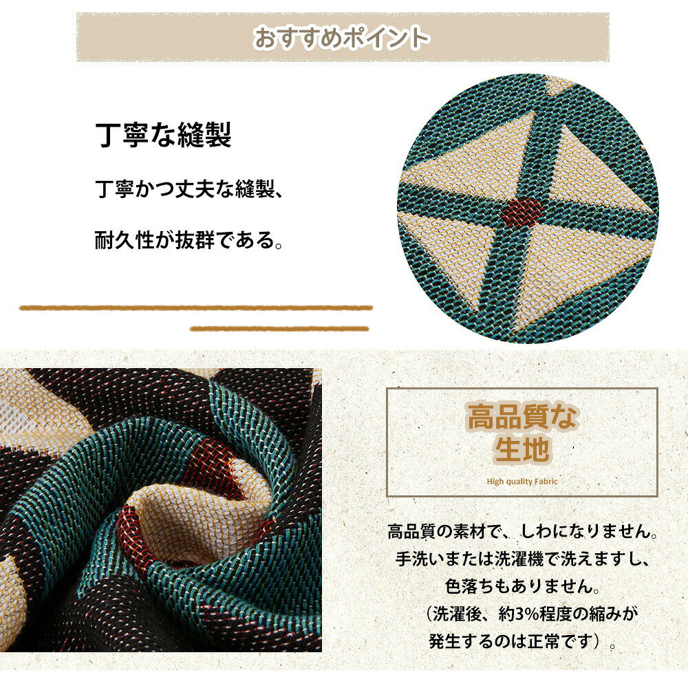 ブランケット 大判 ふさかけ レジャーシート タッセル おしゃれ ひざ掛け 膝掛け 冷房対策 マルチカバー ソファーカバー 北欧 大きい 厚手 掛け毛布 暖かい お 洗濯OK 大きめ マット [2]