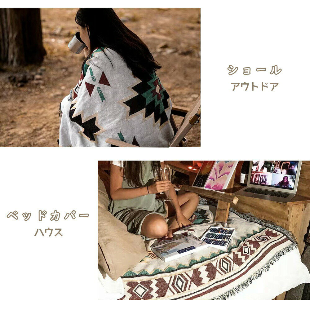 ブランケット 大判 ふさかけ レジャーシート タッセル おしゃれ ひざ掛け 膝掛け 冷房対策 マルチカバー ソファーカバー 北欧 大きい 厚手 掛け毛布 暖かい お 洗濯OK 大きめ マット [3]