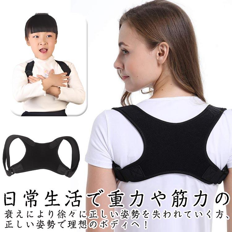 大人:30x84cm 子供:21x64cm※商品のサイズは手作業で測定させて頂いておりますので、若干の誤差があります。日常生活で重力や筋力の衰えにより徐々に正しい姿勢を失われていく方、正しい姿勢で理想のボディへ!肩を開いて背中をまっすぐに良い習慣をつける1人でできる、微調整がしやすい。子供から大人まで幅広いサイズが揃っており、家族全員での使用が可能です。背筋を自然に伸ばし、肩の位置を正しく保つことで猫背や巻き肩を効果的に矯正します。マジックテープは調整可能で、自分の体型や好みに合わせてフィット感を自在に調整できます。サイズ調整が簡単で、長期間使用できます。シンプルな設計で、誰でも簡単に着脱できます。初心者でも安心して使用でき、忙しい日常でも手間なく利用可能です。サイズ大人 子供サイズについての説明大人:30x84cm 子供:21x64cm※商品のサイズは手作業で測定させて頂いておりますので、若干の誤差があります。素材ポリエステル色写真色備考サイズ詳細等の測り方はスタッフ間で統一、徹底はしておりますが、実寸は商品によって若干の誤差(1cm 3cm )がある場合がございますので、予めご了承ください。製造ロットにより、細部形状の違いや、同色でも色味に多少の誤差が生じます。パッケージは改良のため予告なく仕様を変更する場合があります。▼商品の色は、撮影時の光や、お客様のモニターの色具合などにより、実際の商品と異なる場合がございます。あらかじめ、ご了承ください。▼生地の特性上、やや匂いが強く感じられるものもございます。数日のご使用や陰干しなどで気になる匂いはほとんど感じられなくなります。▼同じ商品でも生産時期により形やサイズ、カラーに多少の誤差が生じる場合もございます。▼他店舗でも在庫を共有して販売をしている為、受注後欠品となる場合もございます。予め、ご了承お願い申し上げます。▼姿勢サポーター 姿勢 姿勢矯正ベルト 大人 子供※配送について当店はいま配送日時指定対応できません。設置しても対応しませんので、予めご了承ください。 ※評価についてこちらの対応と商品について何かご不満がありましたら、「悪い評価」を付ける前に一度当方とご連絡ください。出品者の誠意を持って最後まで対応いたします。 ※新品保証出品する商品は全て新品未使用です。 ※検品について販売している商品は全て新品未使用です、倉庫から出荷前に商品検査必要ですので、商品箱を開封する場合もございます、予めご了承くださいいませ。 ※初期不良対応初期不良の場合は到着後 1 週間以内にご連絡ください。 ※交換・返金初期不良の場合は写真やビデオをご提供下さい、確認後無料で新品交換もしくは御返金致しますのでご連絡下さい。 ※ご注意写真やビデオをご提供出来ない場合は技術者と確認できません、返品返金対応出来ない可能性が御座います、予めご了承ください。