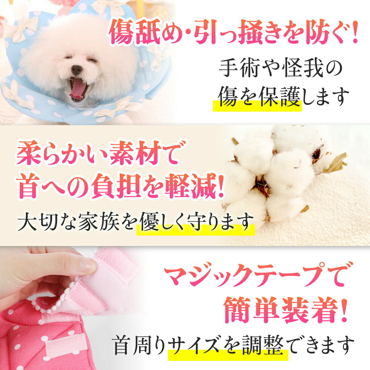 エリザベスカラー ソフトエリザベスカラー 猫用 犬用 兔用 ペット 軽量 やわらか ...