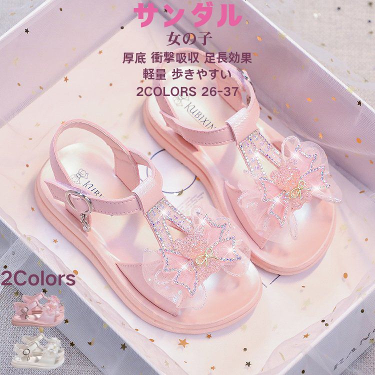 人気検索キーワード:キッズサンダル 軽量 女の子 kids サンダル スポーツサンダル ビーチサンダル子供靴 子供サンダル 通気性 衝撃吸収 さんだる 疲れにくい スポーツサンダル 歩きやすい おしゃれ 人気 アウトドア こども 履きやすい 滑りにくい 転倒防止 夏 pvc注意事項:キッズサンダル 軽量 女の子 kids キッズ ベビー マタニティ 続々登場 ピンク ホワイト 26内寸16.5cm 27内寸17cm 28内寸17.5cm 29 内寸18cm 30内寸18.5cm 31 内寸19cm 32 内寸19.5cm 33内寸20cm 34内寸20.5cm 35内寸21cm 36内寸21.5cm 37内寸22cm※配送について当店はいま配送日時指定対応できません。設置しても対応しませんので、予めご了承ください。 ※評価についてこちらの対応と商品について何かご不満がありましたら、「悪い評価」を付ける前に一度当方とご連絡ください。出品者の誠意を持って最後まで対応いたします。 ※新品保証出品する商品は全て新品未使用です。 ※検品について販売している商品は全て新品未使用です、倉庫から出荷前に商品検査必要ですので、商品箱を開封する場合もございます、予めご了承くださいいませ。 ※初期不良対応初期不良の場合は到着後 1 週間以内にご連絡ください。 ※交換・返金初期不良の場合は写真やビデオをご提供下さい、確認後無料で新品交換もしくは御返金致しますのでご連絡下さい。 ※ご注意写真やビデオをご提供出来ない場合は技術者と確認できません、返品返金対応出来ない可能性が御座います、予めご了承ください。