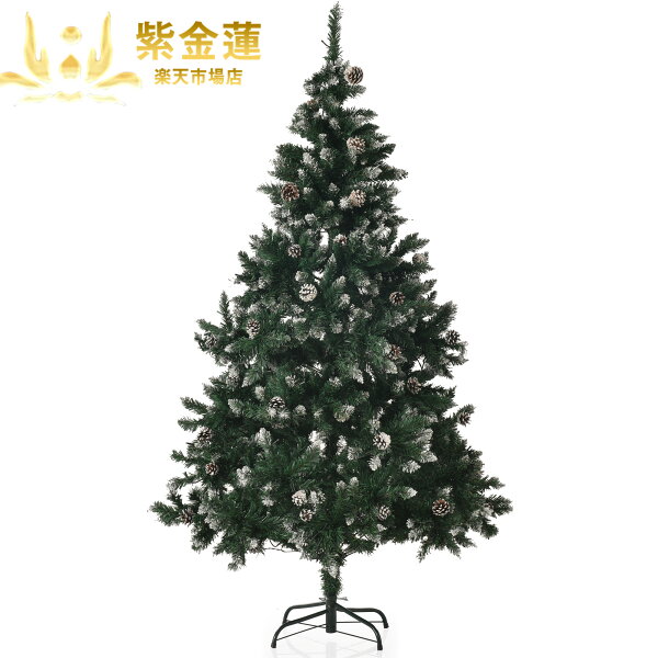 紫金蓮楽天市場店のクリスマスツリー 180cm クリスマス 2025 新モデル ライト付き クリスマスツリーセット 大型クリスマスツリーオブジェ 雰囲気づくり クリスマスデコレーション クリスマスツリーデコレーション PSE認証済み 紫金蓮楽天市場店 新生活用品|詳細画像