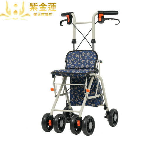 歩行器 シルバーカー 座面クッション 買い物 4輪歩行器 簡単に折り畳め 折り畳み式 簡単な組み立て 歩行補助 高さ調節可 座る可能 介護 室内室外兼用歩行車 母の日ギフト 敬老の日 高齢者用 紫金蓮楽天市場店 新生活用品